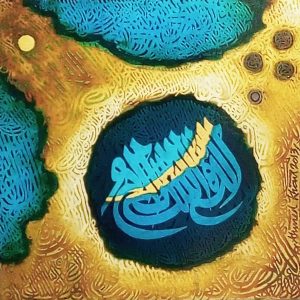 Artist: Aehmad Khan<br>Artwork: A.c 004 <br>Medium: Oil on board <br>Size: 13 x 13. Inch