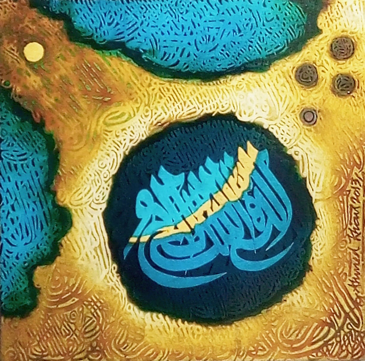 Artist: Aehmad Khan<br>Artwork: A.c 004 <br>Medium: Oil on board <br>Size: 13 x 13. Inch