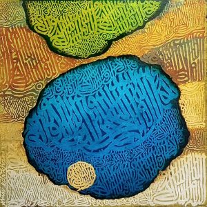 Artist: Aehmad Khan Artwork: A.c 005 Medium: Oil on board Size: 13 x 13. Inch